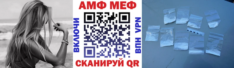 АМФЕТАМИН 98%  Купить  Княгинино 