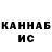 Канабис ГИДРОПОН Nikodem Zabinski