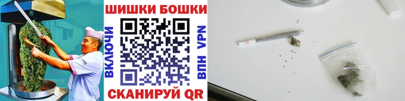 Canna-Cookies конопля  Купить закладки  Княгинино 