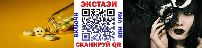 Экстази Cube  Купить закладки  Княгинино 