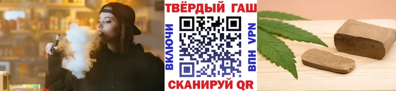 Купить закладки  Княгинино  ГАШИШ 40% ТГК 