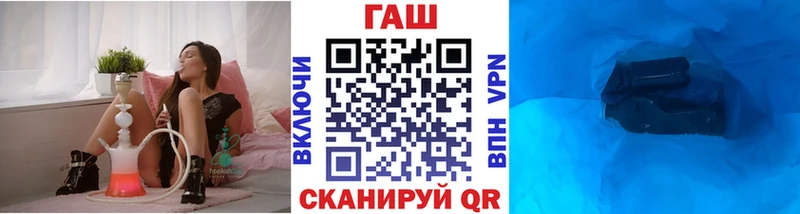 ГАШ ice o lator Княгинино