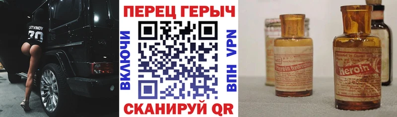 Героин Heroin  Купить  Княгинино 