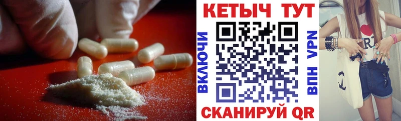 КЕТАМИН VHQ  Купить где  Княгинино 