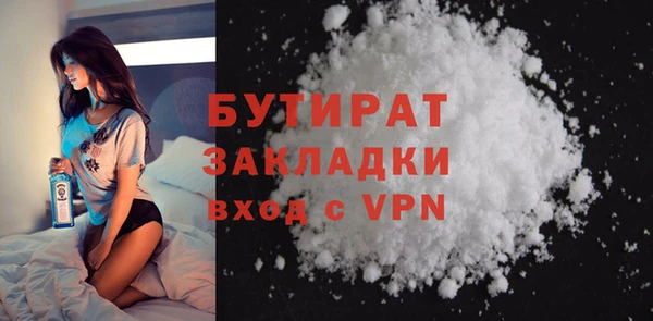 дистиллят марихуана Заволжье