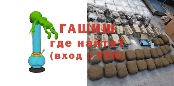 трава Заводоуковск