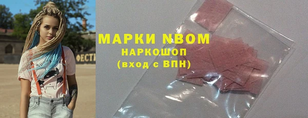 скорость mdpv Заволжск