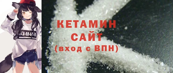 дистиллят марихуана Заволжье