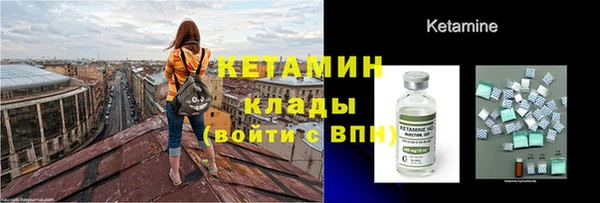 трава Заводоуковск