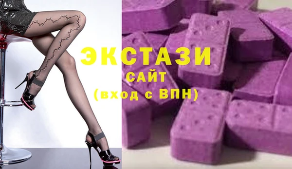 трава Заводоуковск