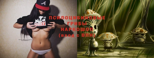 дистиллят марихуана Заволжье