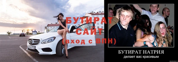 трава Заводоуковск