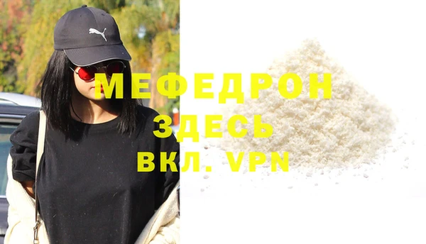 трава Заводоуковск
