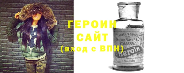 дистиллят марихуана Заволжье