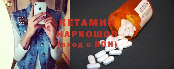 трава Заводоуковск