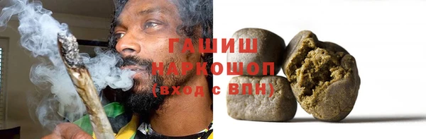 трава Заводоуковск