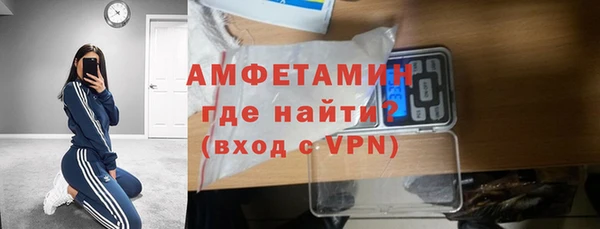 скорость mdpv Заволжск