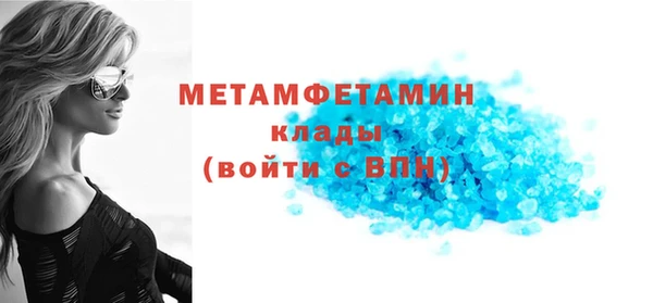 трава Заводоуковск