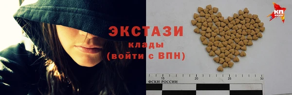 трава Заводоуковск