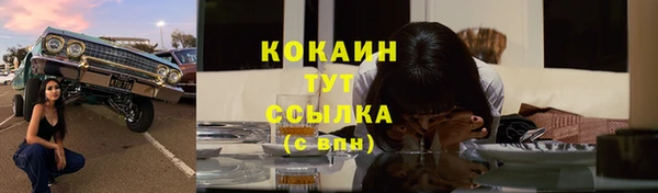 дистиллят марихуана Заволжье