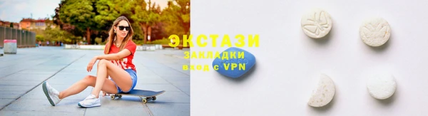трава Заводоуковск