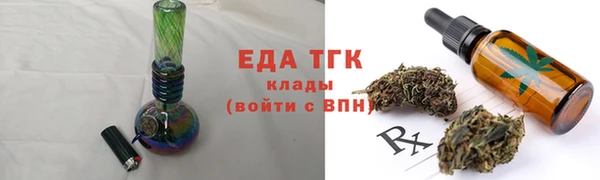 скорость mdpv Заволжск