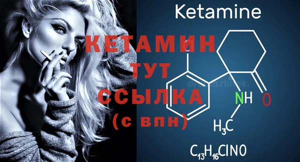 дистиллят марихуана Заволжье