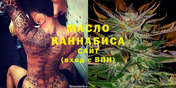 дистиллят марихуана Заволжье