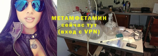скорость mdpv Заволжск