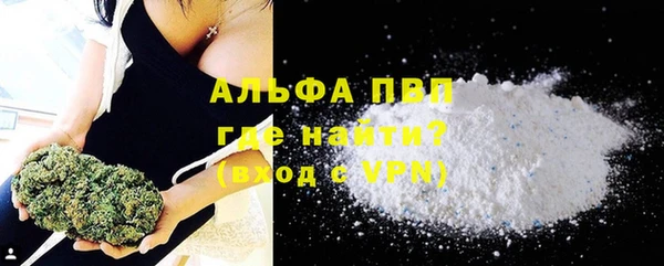 дистиллят марихуана Заволжье
