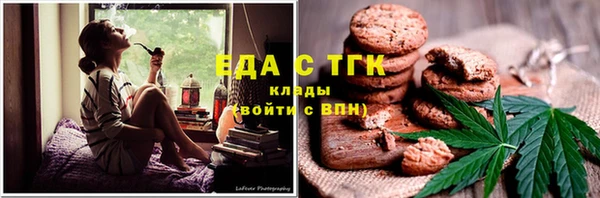 дистиллят марихуана Заволжье