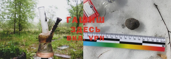 трава Заводоуковск