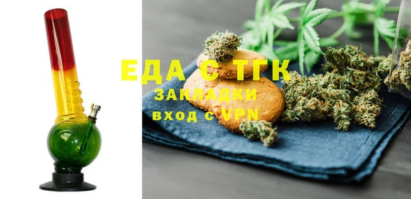 дистиллят марихуана Заволжье