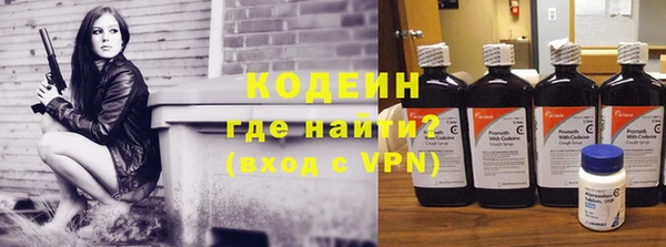 скорость mdpv Заволжск