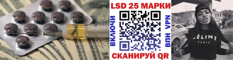 ЛСД экстази кислота Княгинино