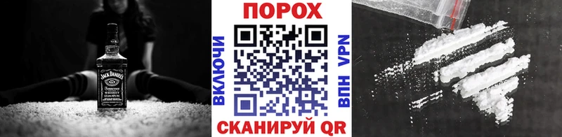 Первитин Methamphetamine  Купить где  Княгинино 