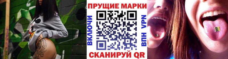 Марки NBOMe 1,5мг  Купить  Княгинино 