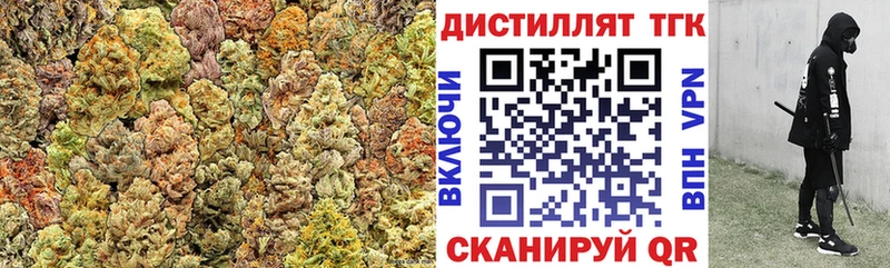 Купить где  Княгинино  Дистиллят ТГК жижа 