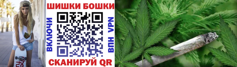 Марихуана White Widow  Купить  Княгинино 